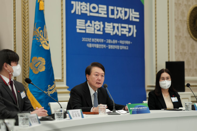 윤석열 전 대통령이 2023년 1월9일 청와대 영빈관에서 열린 보건복지부, 고용노동부, 여성가족부, 식품의약품안전처, 질병관리청 업무보고에서 모두발언을 하고 있다. 대통령실 제공