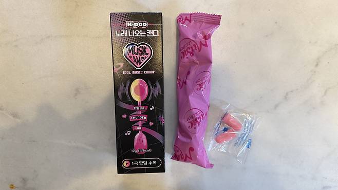 Idol Music Candy [WOO JI-WON]
