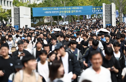 지난달 27일 오전 서울 서대문구 연세대학교에서 수시모집 논술 시험을 마친 수험생들이 정문을 나서고 있다. [연합뉴스]