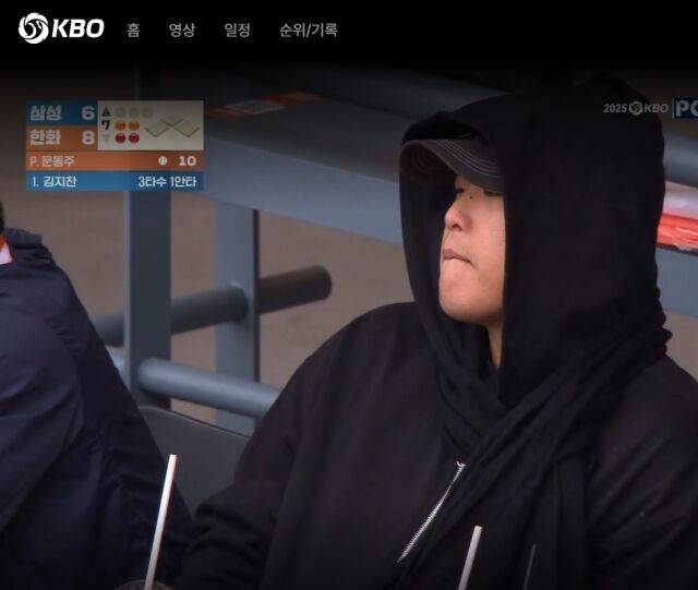 강백호/티빙 캡쳐
