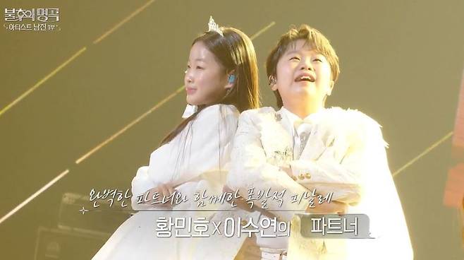 KBS 2TV ‘불후의 명곡’