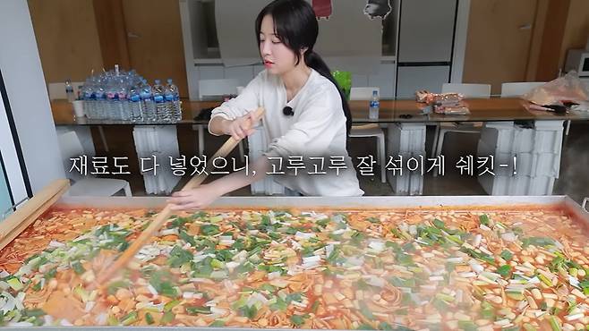 쯔양 공식 채널 캡처