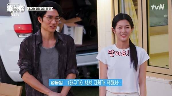 tvN ‘바다 건너 바퀴 달린 집: 북해도 편’