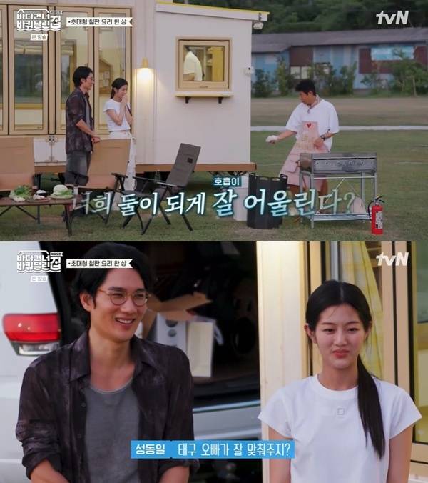 tvN ‘바다 건너 바퀴 달린 집: 북해도 편’