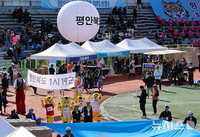 [서울=뉴시스] 이영환 기자 = 19일 오전 서울 용산구 효창운동장에서 열린 제43회 대통령기 이북도민 체육대회에서 평안북도 선수단이 입장을 하고 있다. 2025.10.19. 20hwan@newsis.com