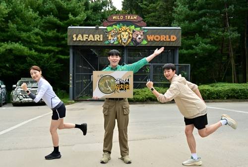 갤럭시 워치런 사파리 [삼성전자 제공]