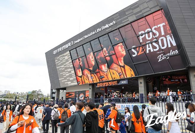 19일 한화-삼성의 플레이오프 2차전이 열린 대전 한화생명 볼파크에 팬들이 입장하고 있다. 한화 이글스