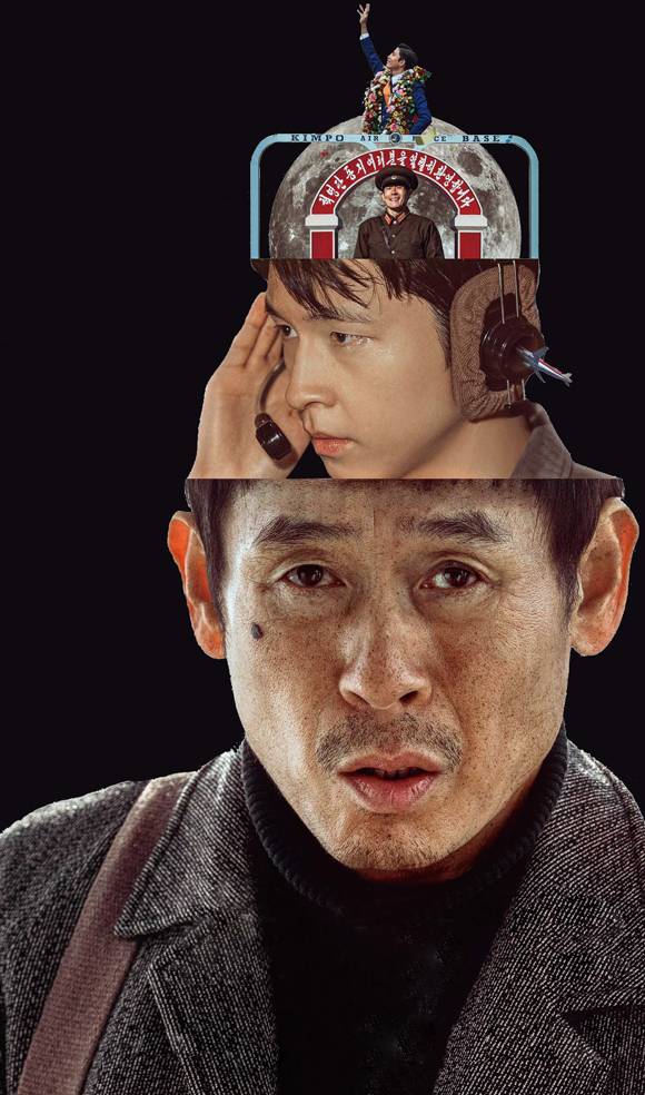 넷플릭스 《굿뉴스》, 항공기 납치 사건과 허구 사이의 운명