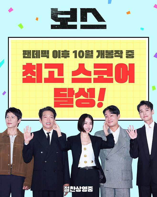 사진제공｜하이브미디어코프