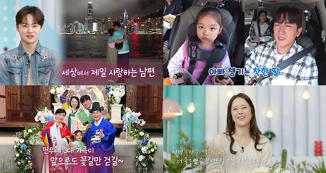 KBS 2TV ‘살림하는 남자들 시즌2’