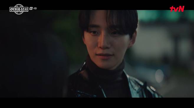 tvN 태풍상회 화면 캡처