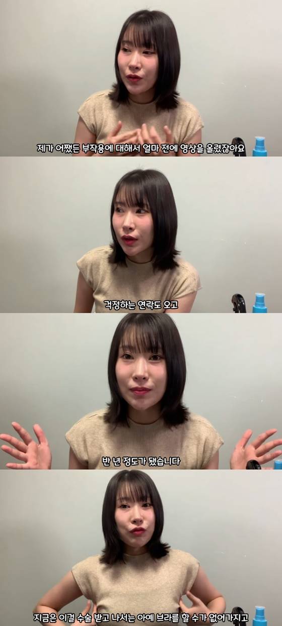 /사진=유튜브 채널 '영평티비 YPTV'