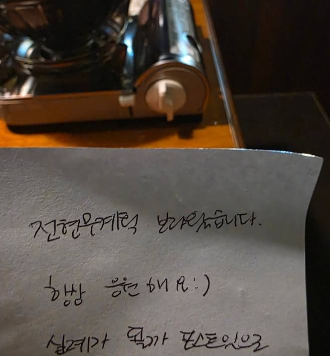 /사진=전현무 SNS