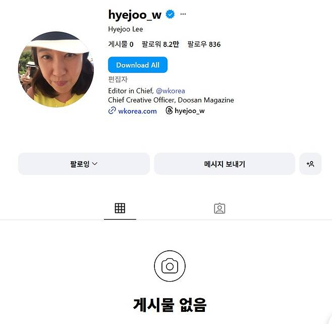 /사진=W코리아 편집장 이혜주 인스타그램 캡처