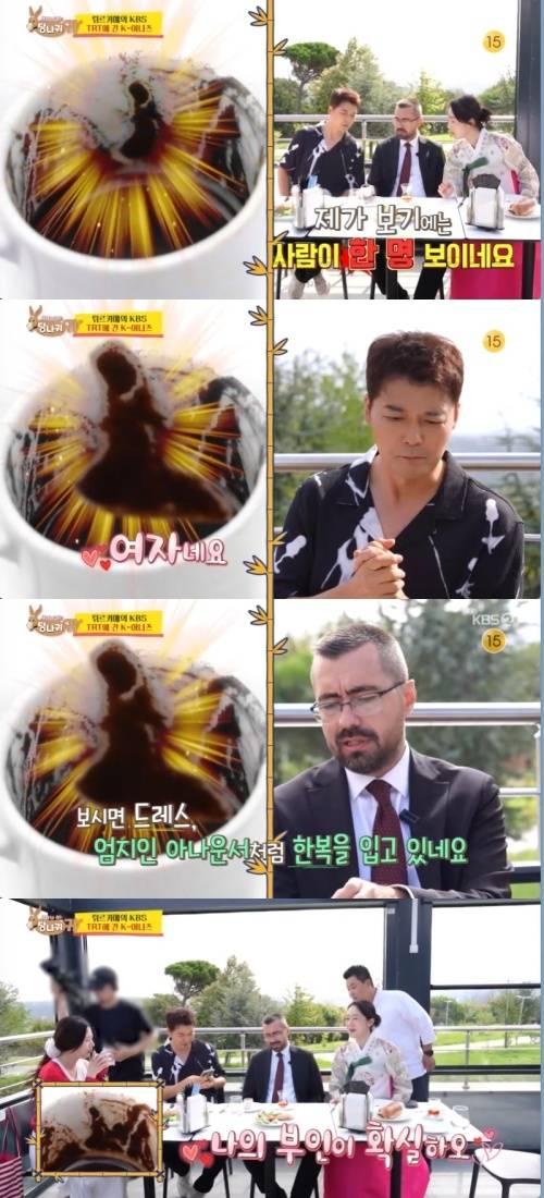 ‘사당귀’. 사진lKBS