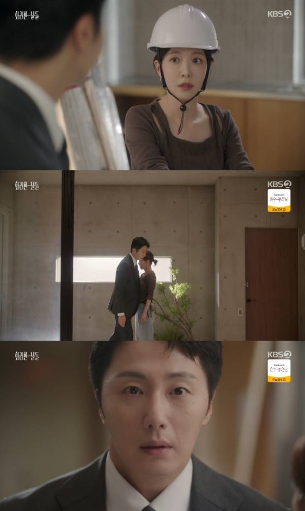 정인선 정일우