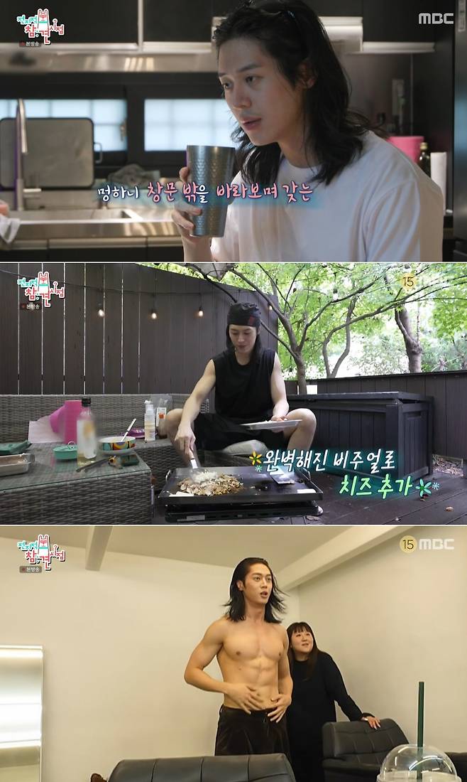 '전지적 참견 시점' 방송 화면