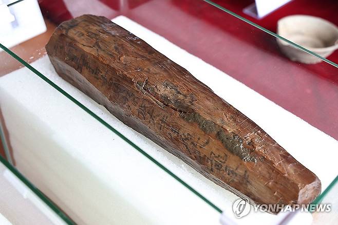 양주 대모산성에서 출토된 목간 [연합뉴스 자료사진]