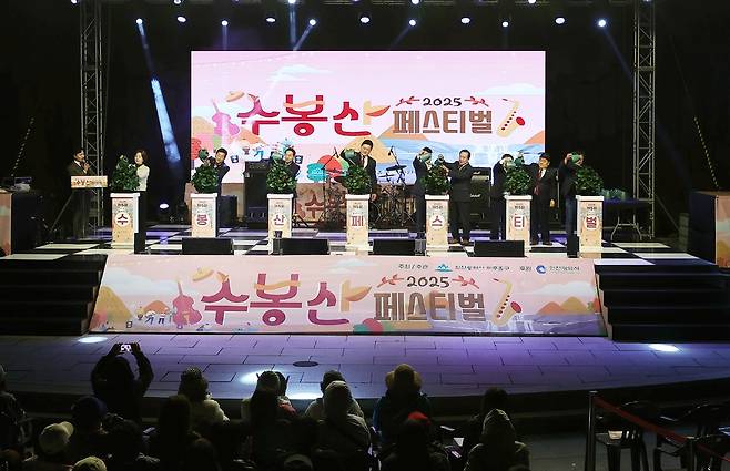 인천시 미추홀구는 지난 18일부터 19일까지 수봉공원 인공폭포 일대에서 '제5회 수봉산 페스티벌'을 개최했다.