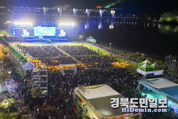 칠곡낙동강평화축제