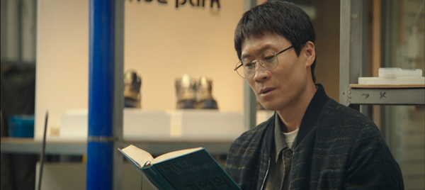 tvN 토일드라마 '태풍상사'./사진=tvN 토일드라마 '태풍상사' 방송 화면 캡처