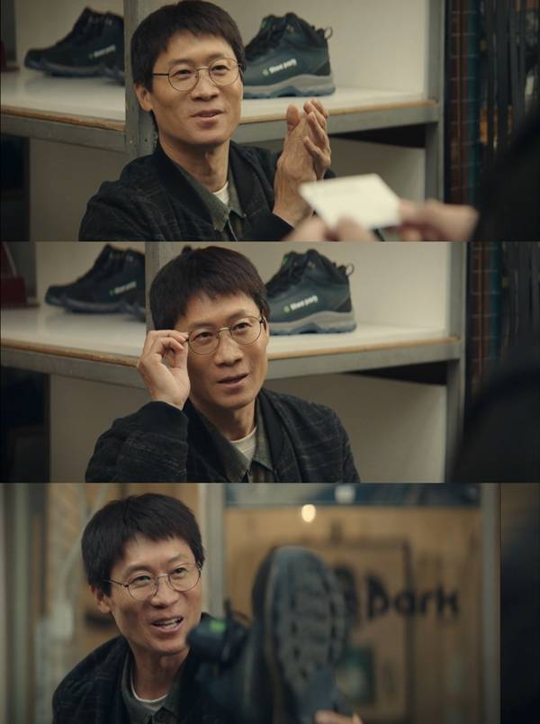 tvN 토일드라마 '태풍상사'./사진=tvN 토일드라마 '태풍상사' 방송 화면 캡처