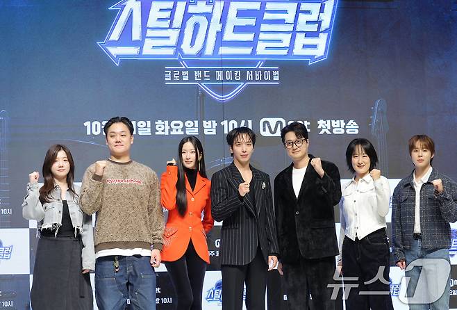 김은미 PD(왼쪽부터)와 이형진 PD, 디렉터 정용화, 이장원, 선우정아, 하성운이 20일 오전 서울 강남구 엘리에나호텔에서 열린 Mnet '스틸하트클럽' 제작발표회에 참석해 포즈를 취하고 있다. ‘스틸하트클럽'은 기타, 드럼, 베이스, 보컬, 키보드 각 포지션별 개인 참가자들이 청춘의 낭만과 날 것의 감성, 무대 위 본능을 무기로 ‘최후의 헤드라이너 밴드’를 결성하기 위해 치열한 경쟁을 펼치는 글로벌 밴드 메이킹 프로젝트다. 2025.10.20/뉴스1 ⓒ News1 권현진 기자