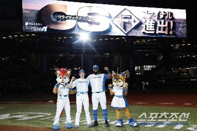 사진캡처=니혼햄 파이터스 SNS