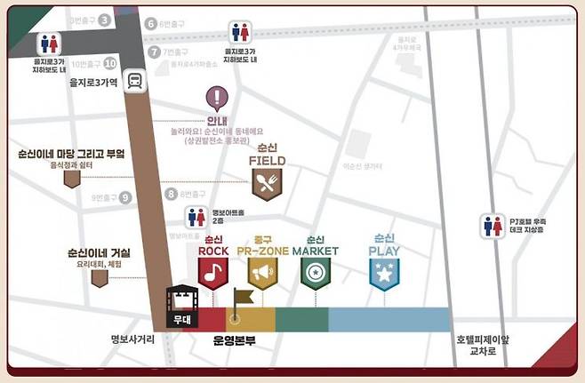 '이순신 축제' 행사장 배치도. 중구 제공.