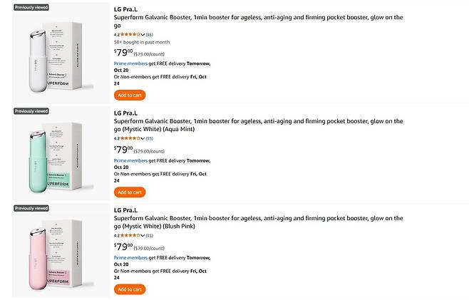 미국 최대 전자상거래 플랫폼 아마존에서 판매되고 있는 프라엘의 '수퍼폼 갈바닉 부스터' 제품. /인터넷 캡처