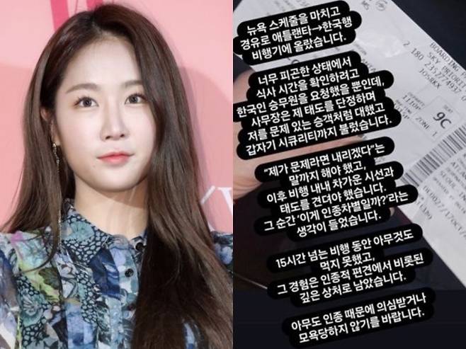 /사진=연합뉴스, 소유 SNS