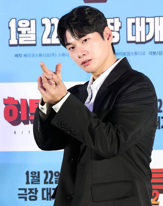 배우 이이경.  뉴스1