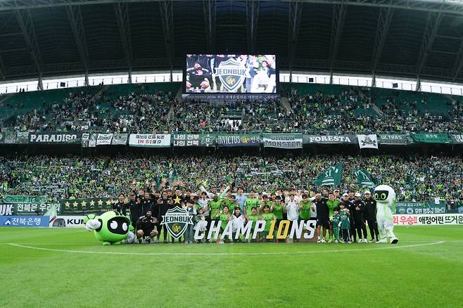 사진=전북 현대