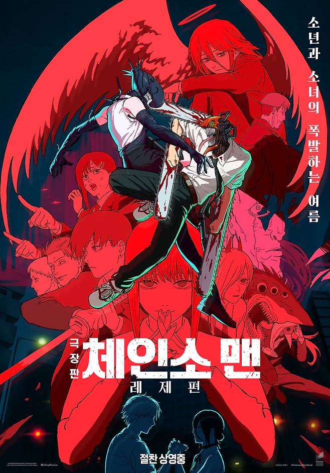 사진=소니픽쳐스코리아 제공