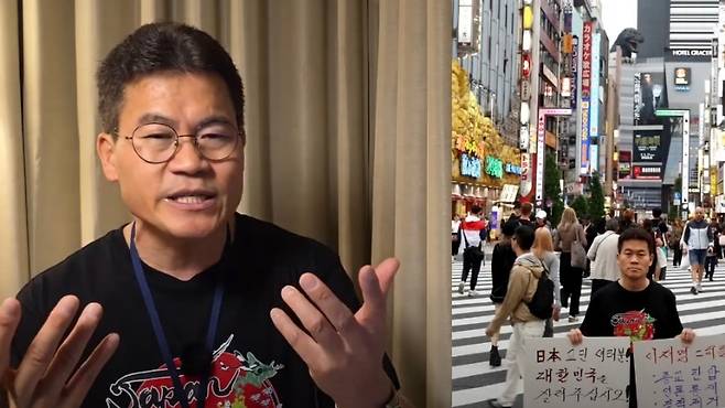 전 씨가 신주쿠 거리에서 자신의 시위 장면을 배경으로 라이브 방송을 진행하고 있다. (유튜브 캡처)