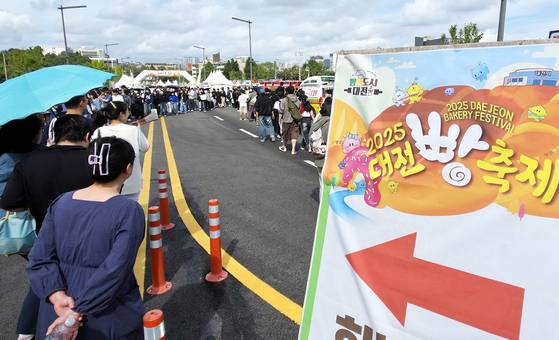 대전 빵축제에 인파가 몰렸다. 김성태 객원기자
