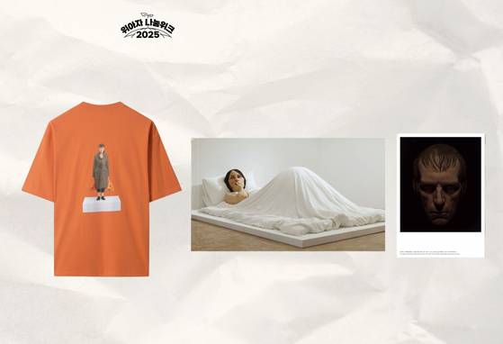 김성희 국립현대미술관장이 ‘론 뮤익’전시 기념품 3점을 기증했다. [사진 국립현대미술관 미술가게·위스타트]