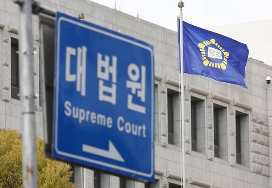 더불어민주당 사법개혁특별위원회가 20일 현행 14명인 대법관을 26명으로 증원하는 사법개혁안을 발표했다. 이날 서울 서초구 대법원에 법원 깃발이 휘날리고 있다. 연합뉴스