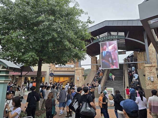 신세게 여주아울렛