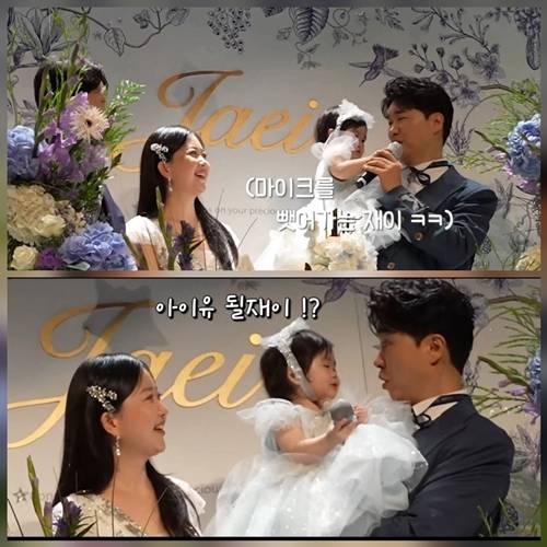 사진=박수홍 행복해다홍