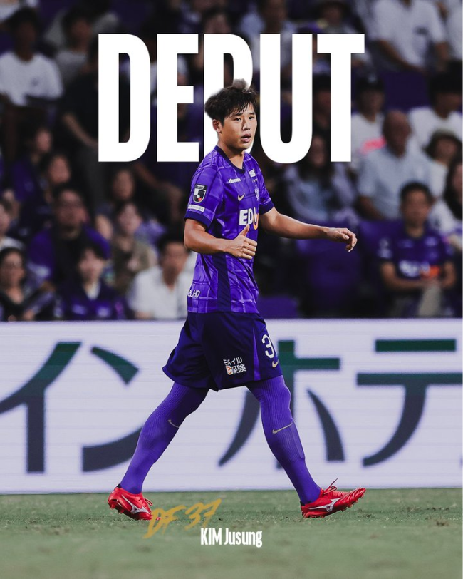 김주성은 산프레체 히로시마 데뷔전에서 불운한 자책골을 기록하며 힘겨운 시작을 알렸었다. 사진=산프레체 히로시마