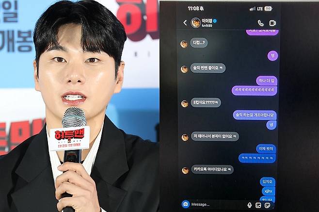 /사진=뉴스1, 온라인 커뮤니티 캡처