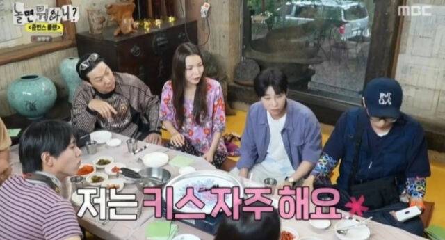 '놀면 뭐하니'./MBC