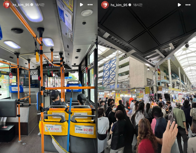 김혜수가 대구 여행 사진을 공개했다. / 김혜수 인스타그램