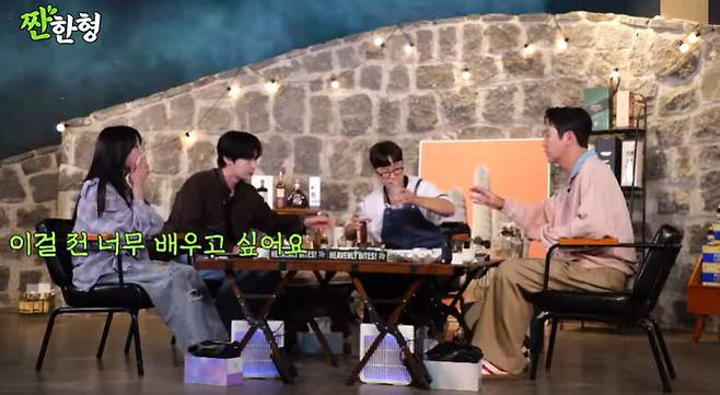 채널 ‘짠한형 신동엽’