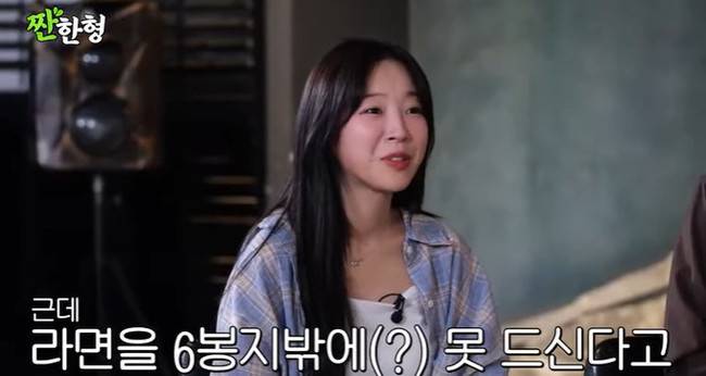 채널 ‘짠한형 신동엽’