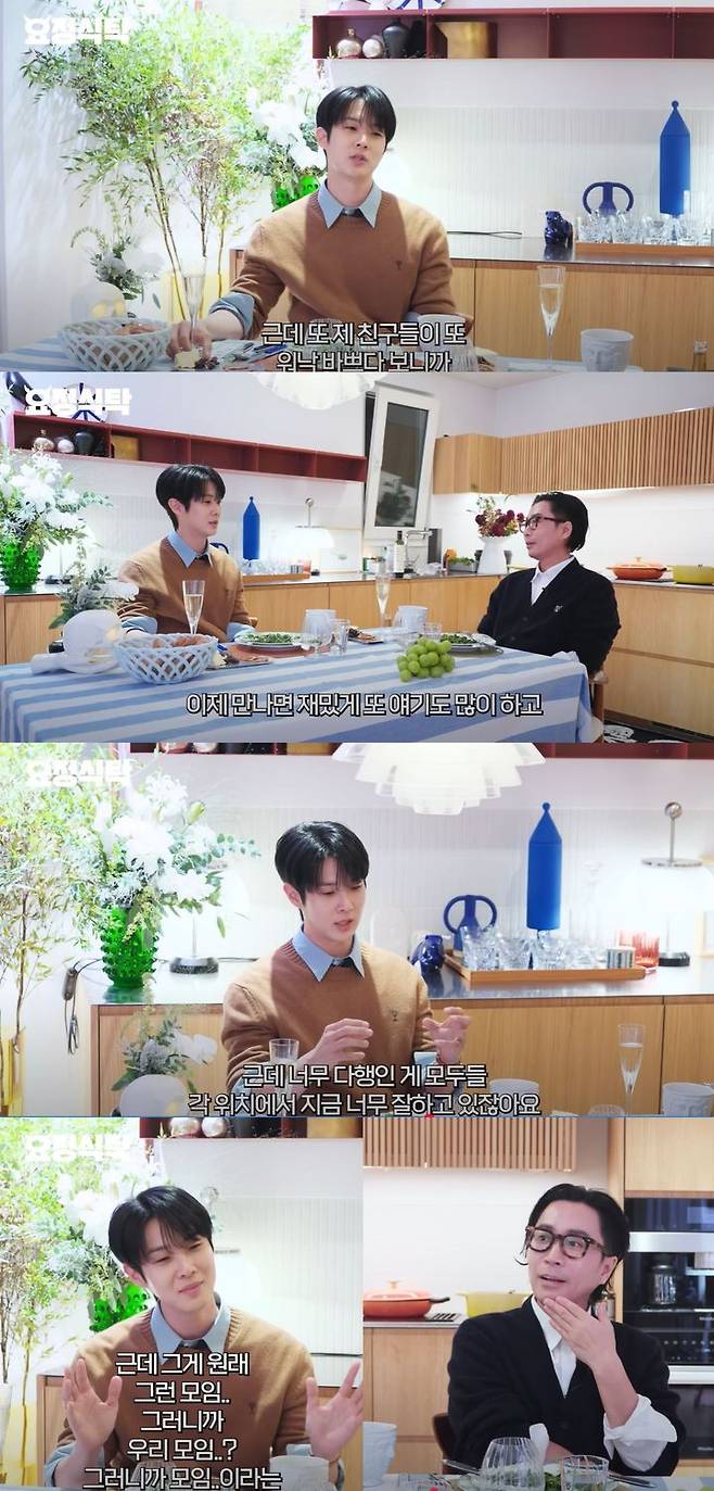 [서울=뉴시스] 배우 최우식이 지난 19일 유튜브 예능 '요정식탁'에 나와 근황을 공개했다. (사진=유튜브 채널 '요정재형' 캡처) 2025.10.20. photo@newsis.com *재판매 및 DB 금지