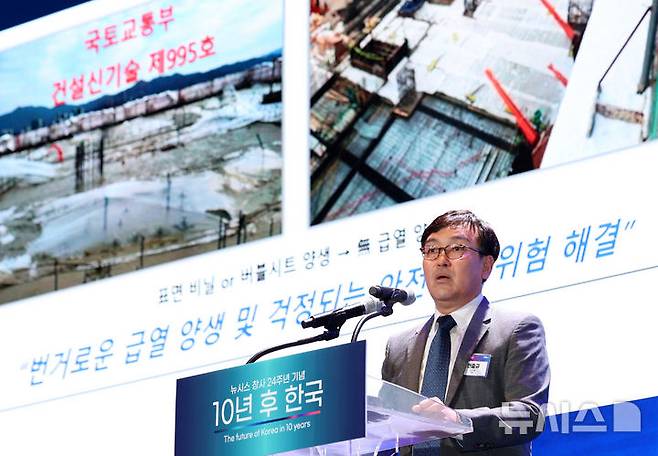 [서울=뉴시스] 조성우 기자 = 전중규 삼표산업 VAP SPEC-IN 영업팀장이 20일 서울 용산구 드래곤시티호텔에서 열린 뉴시스 창사 24주년 기념 '10년 후 한국' 포럼 차세대 기술 리더상 시상식에서 기후에너지환경부장관상을 수상한 뒤 '블루콘 윈터' 기술 발표를 하고 있다. 2025.10.20. xconfind@newsis.com