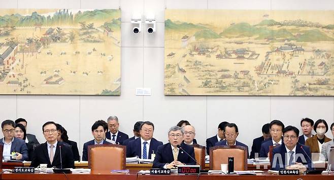 [서울=뉴시스] 조성봉 기자 = 정근식 서울시교육청 교육감이 20일 오전 서울 여의도 국회에서 열린  교육위원회 국정감사에서 의원 질의에 답변하고 있다. 왼쪽부터 임태희 경기도교육청 교육감, 정 서울시교육감, 도성훈 인천광역시 교육청 교육감.  2025.10.20. suncho21@newsis.com