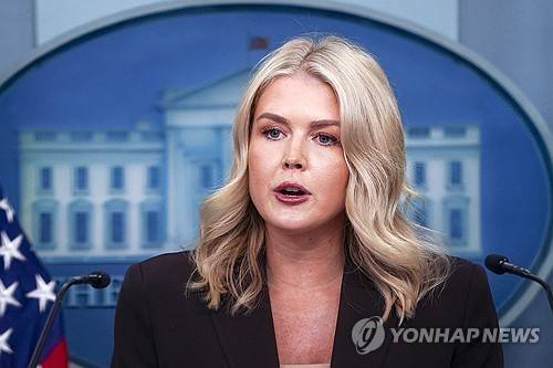 캐롤라인 레빗 미국 백악관 대변인 자료사진 [워싱턴 EPA=연합뉴스]